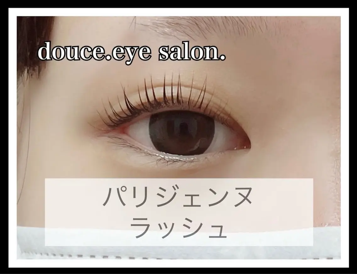 マツエク・マツパ パリジェンヌラッシュリフト mes yeux eye salon.の眉毛・アイブロウイメージ