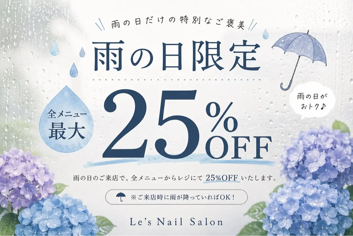 リ サのネイルデザイン
