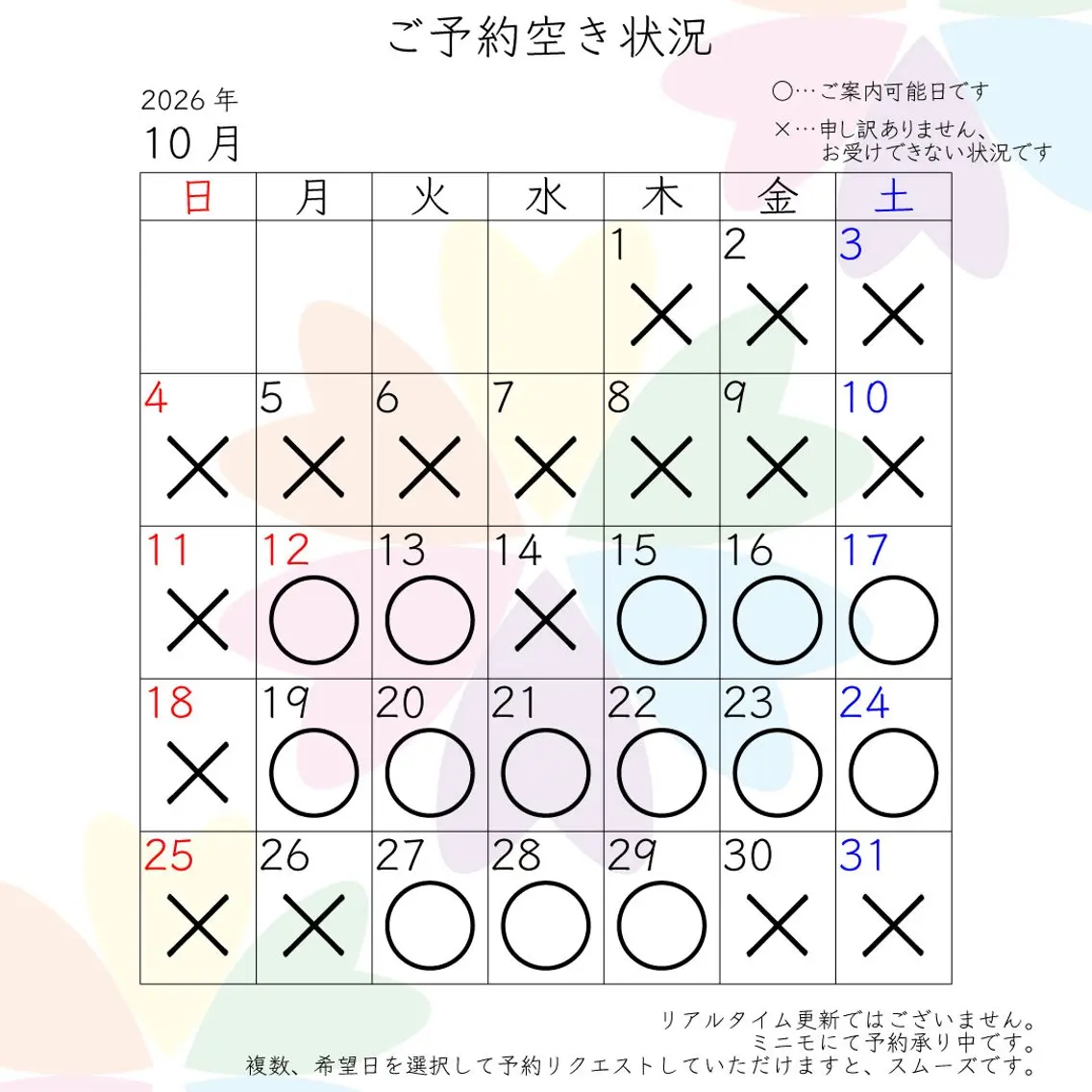 三谷 史子のその他イメージ
