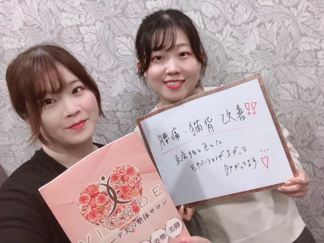 ヴィオーデ美容整体 サロン 船橋店のエステ・リラクイメージ