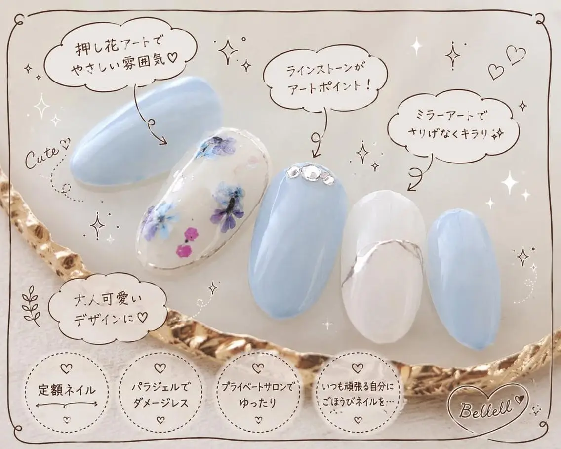 青木 綾子のネイルデザイン