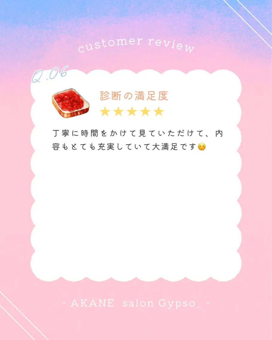 パーソナルカラー診断 骨格診断 顔タイプ診断 【麻布十番】顔/骨格 パーソナルカラー🪞のその他イメージ