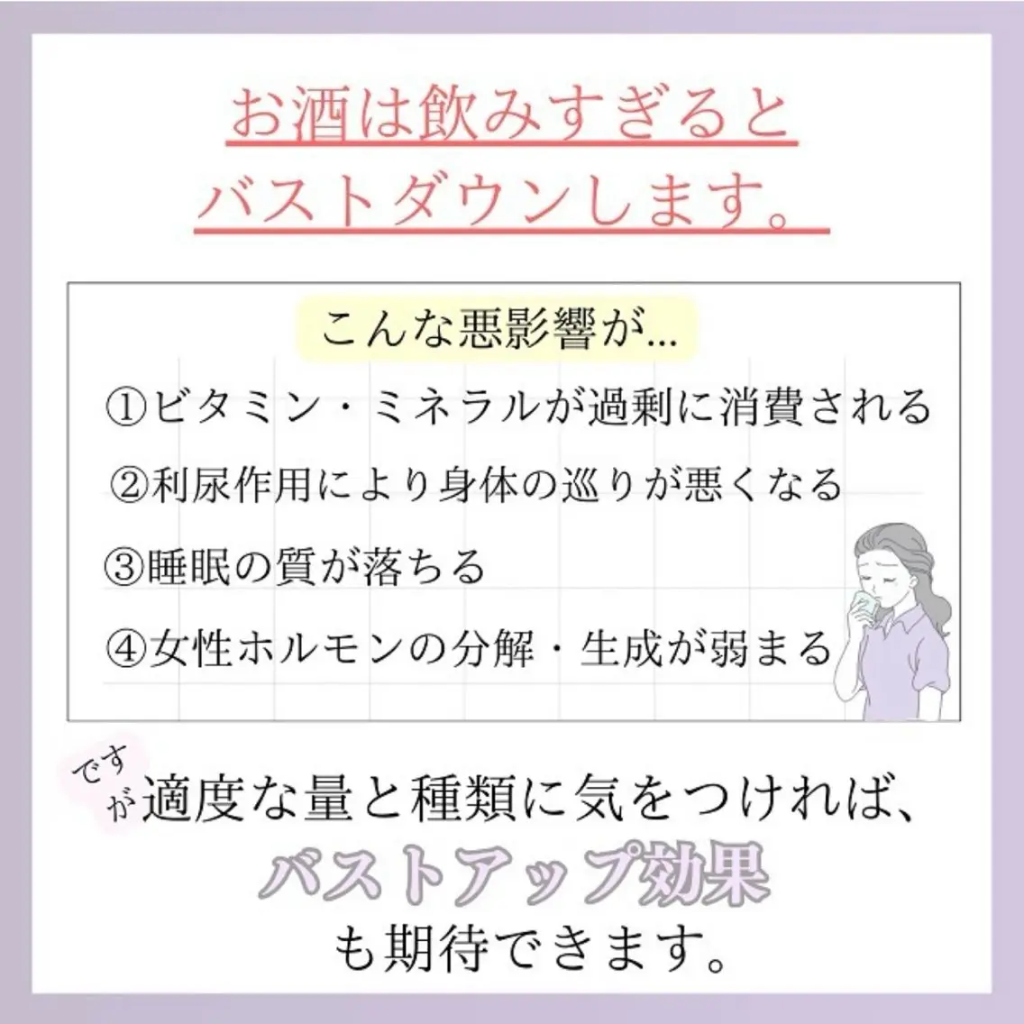 バスト専門Kiana 風のエステ・リラクイメージ