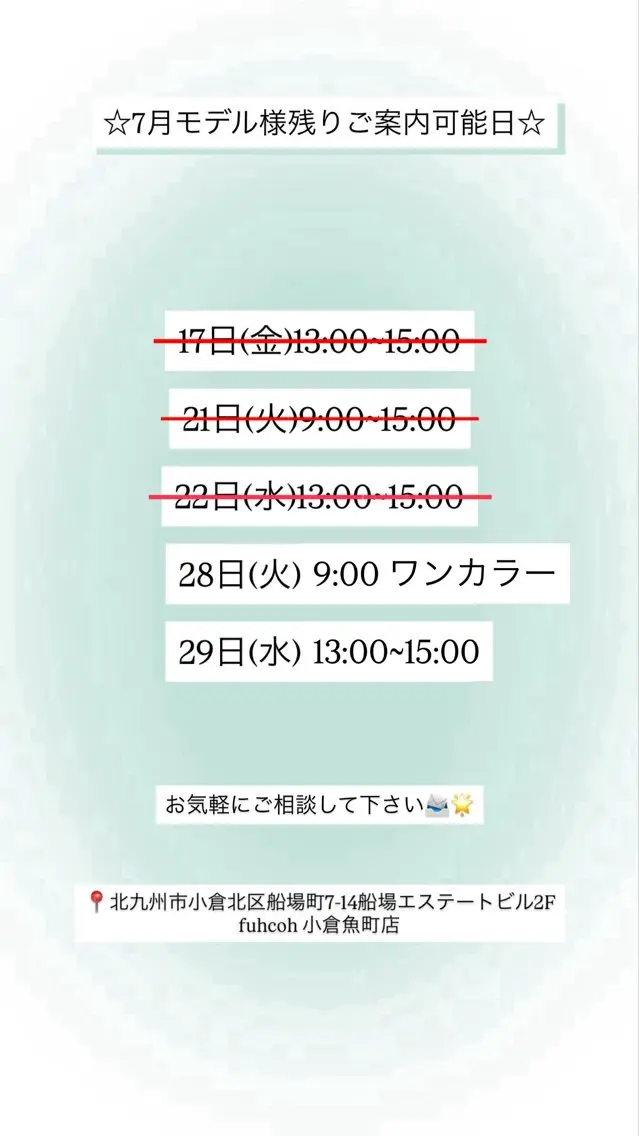 秋吉 結愛のヘアスタイル