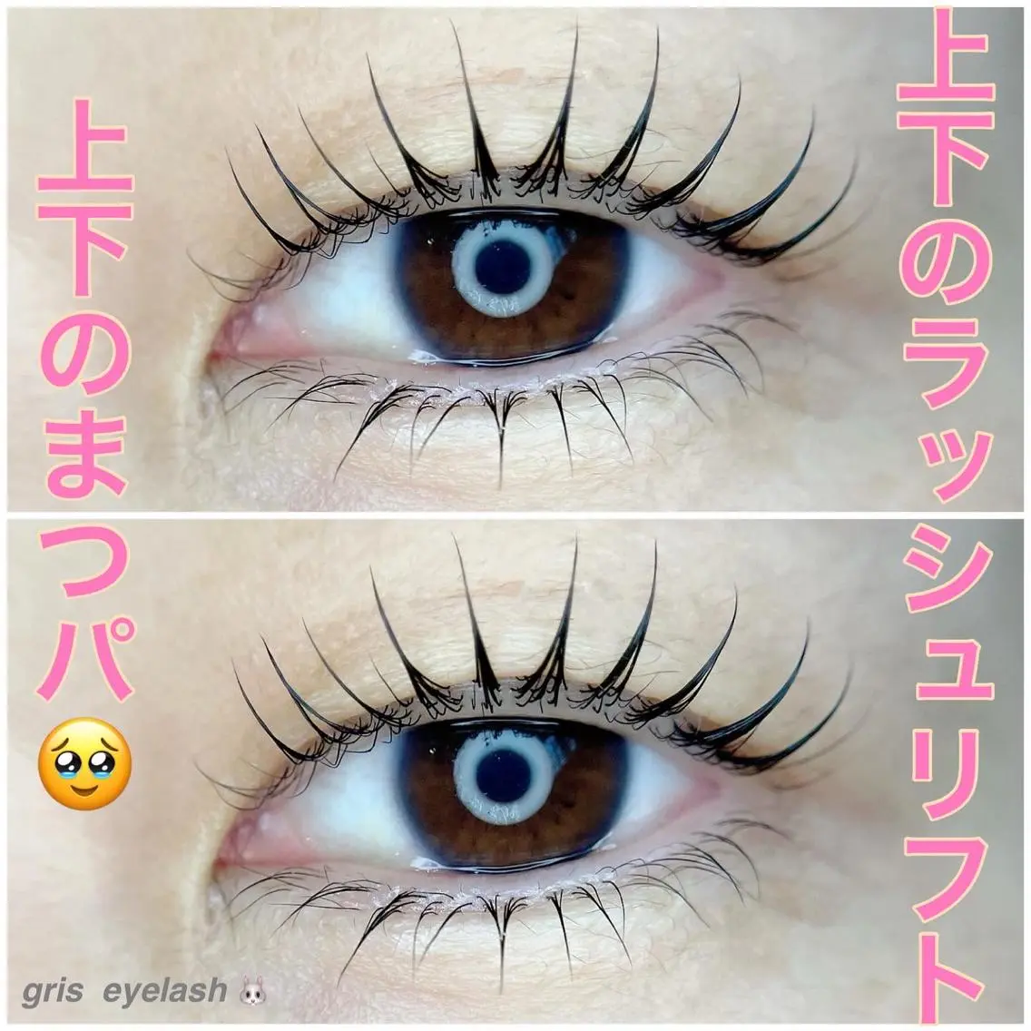 マツエク・マツパ eyelash salon RePiのマツエク・マツパデザイン