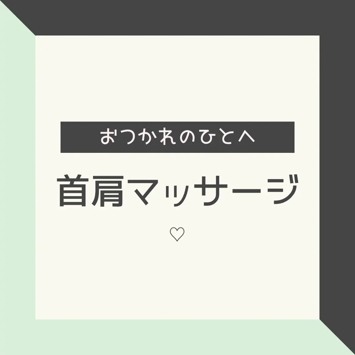 Belledio サロンのエステ・リラクイメージ
