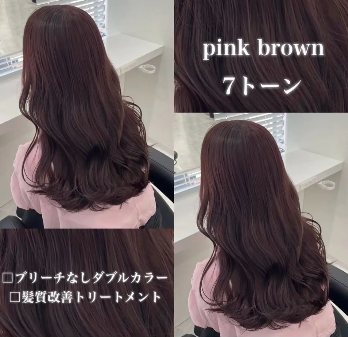 カラー ヘアカラー トリートメント 🤍ブリーチなし ブラウンhimi🤍のヘアスタイル