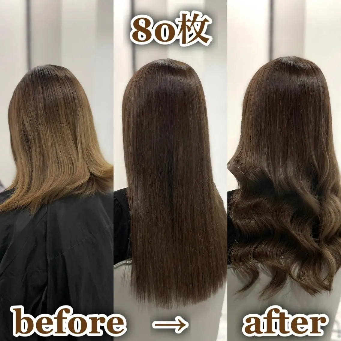 ロング シールエクステ ☆KOSEI☆のヘアスタイル