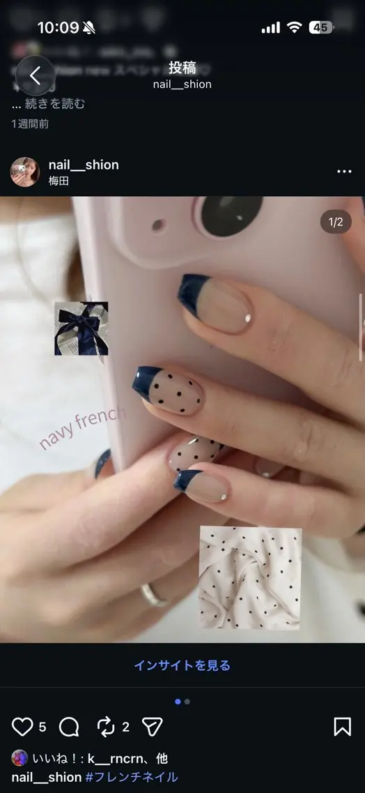 ネイル ハンドネイル パラジェル取扱店 /しおんのネイルデザイン