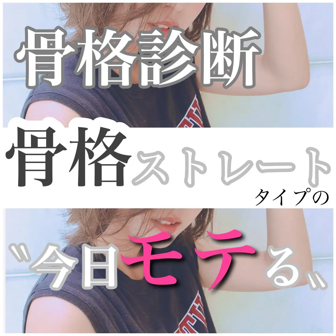 ショート カラー 上條 航平のヘアスタイル