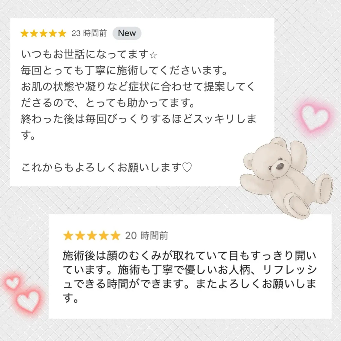 エステ リラク kogao&head Linoasのエステ・リラクイメージ