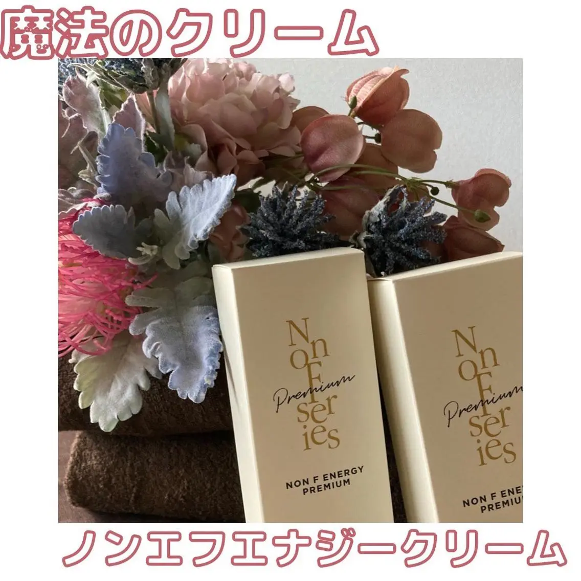 NICE -ニース-のエステ・リラクイメージ