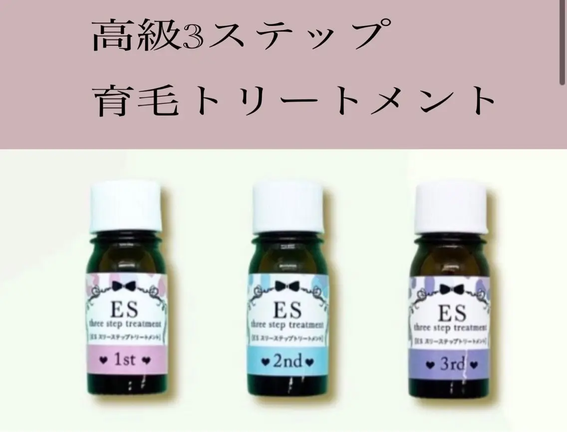 《ご新規様》🫧まつパ+3step育毛トリートメント🫧 ※日時変更をお願いする場合がございます※の写真