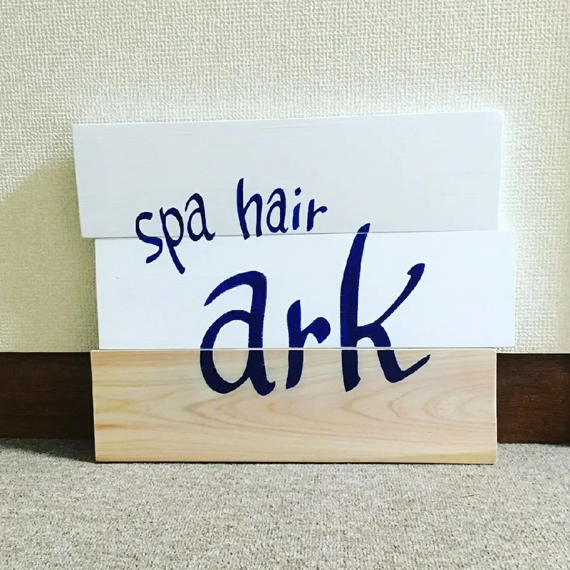 spa hair ark 富井直美のヘアスタイル