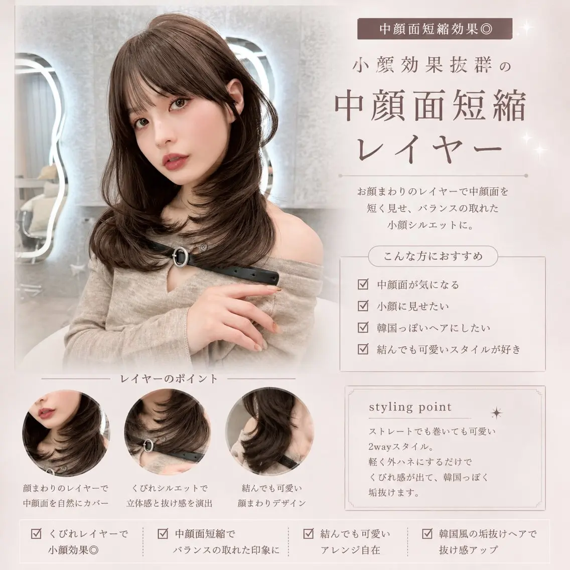 セミロング カラー ヘアアレンジ カット 縮毛矯正 トリートメント 髪質改善/透明感 カラー/吉田光佑のヘアスタイル