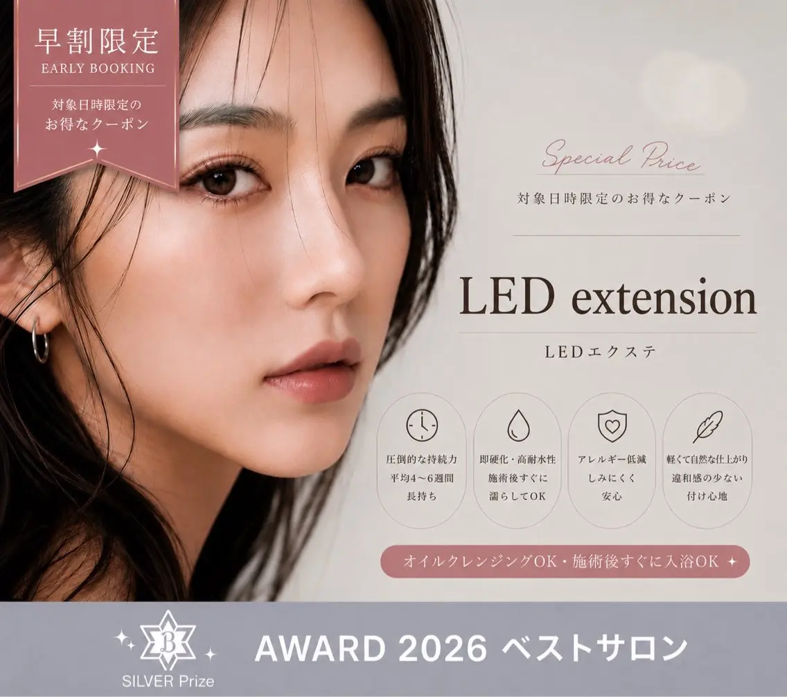 マツエク・マツパ Chisato/博多 /LEDマツエクのマツエク・マツパデザイン