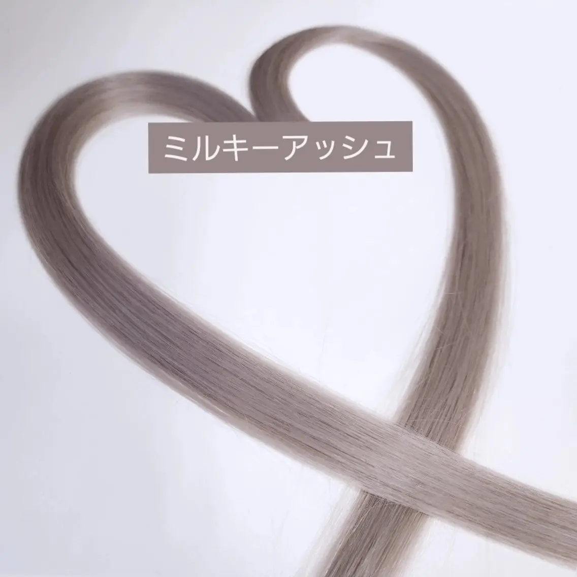 シールエクステ🎀 ホシノ🕒ユウカのヘアスタイル