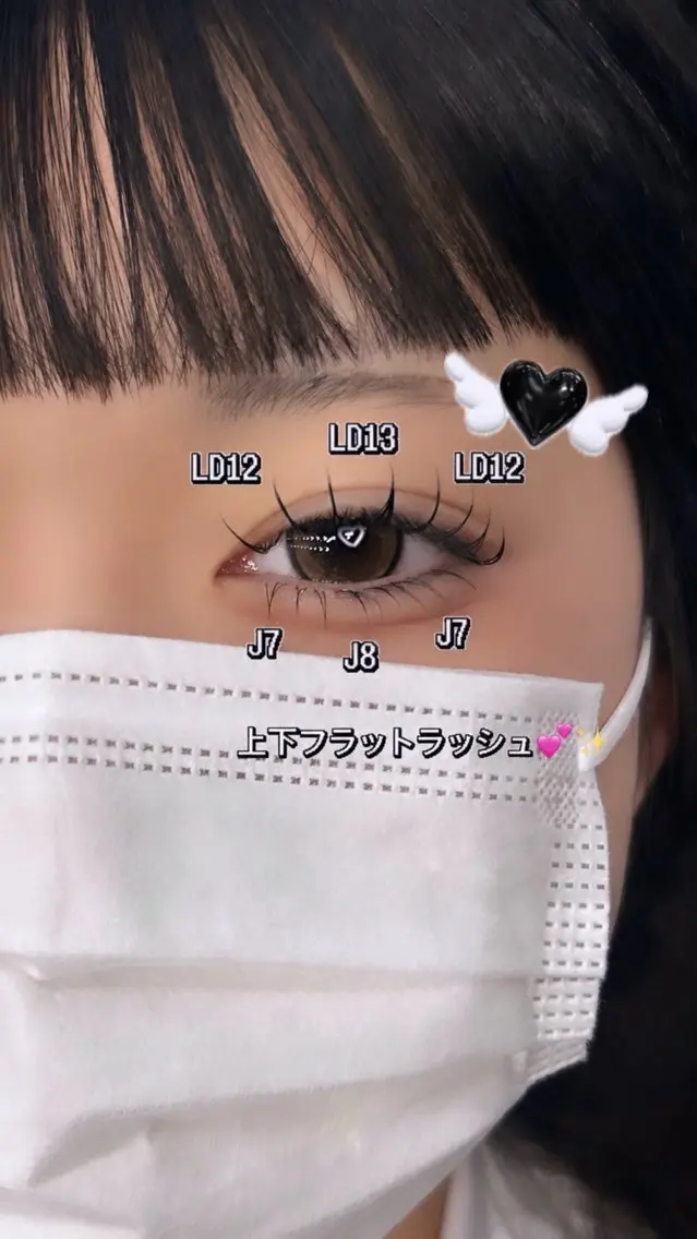 マツエク・マツパ VENUS BELT Emaのマツエク・マツパデザイン