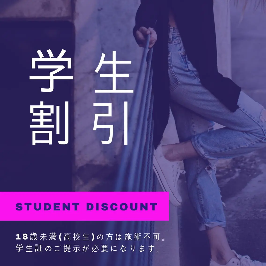 脱毛 very!  very!のエステ・リラクイメージ