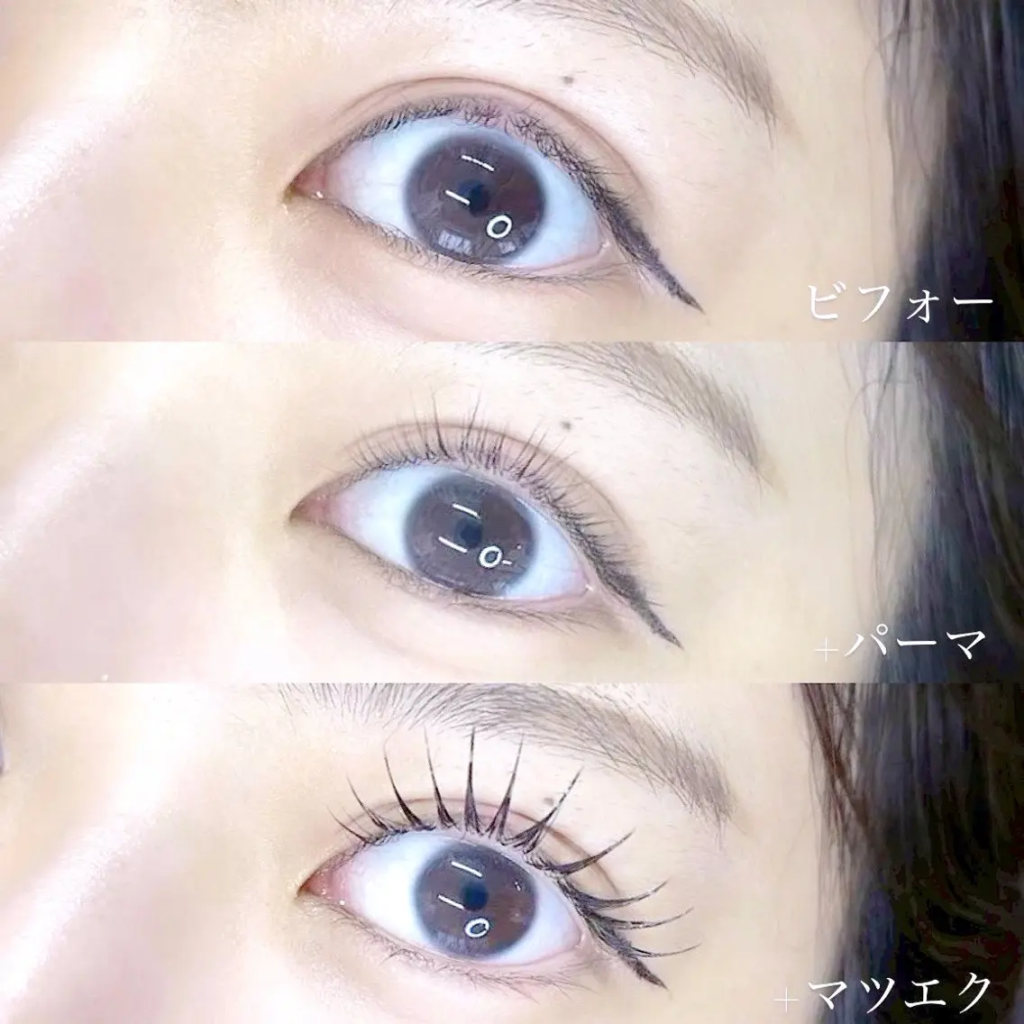 🌟〇月〇日~〇日限定 🎀🩰LEDマツエクパリエクオフ込みフラットラッシュ最大100本🩰🎀の写真