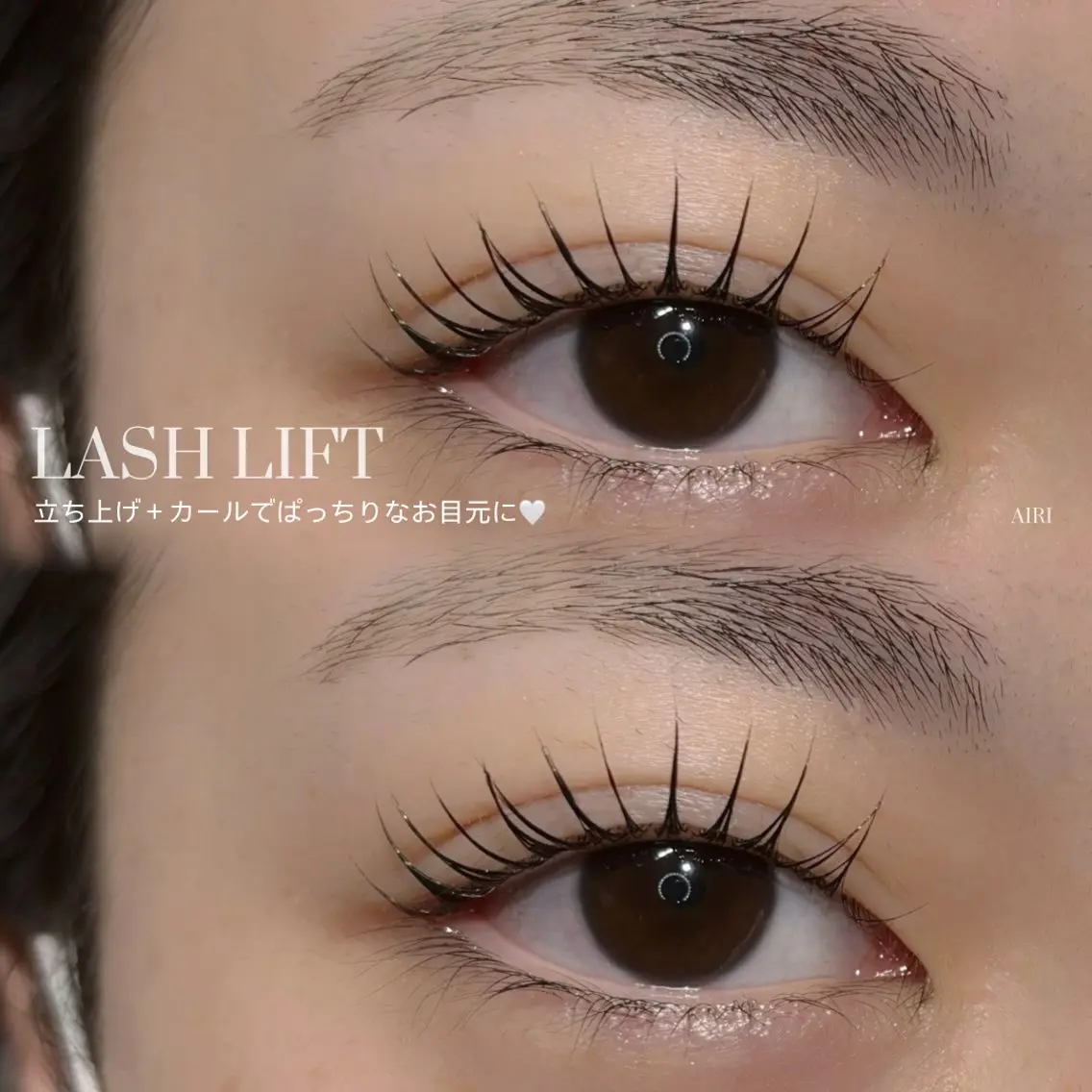 マツエク・マツパ アイブロウ｜まつ毛 パーマ 北野愛梨のマツエク・マツパデザイン
