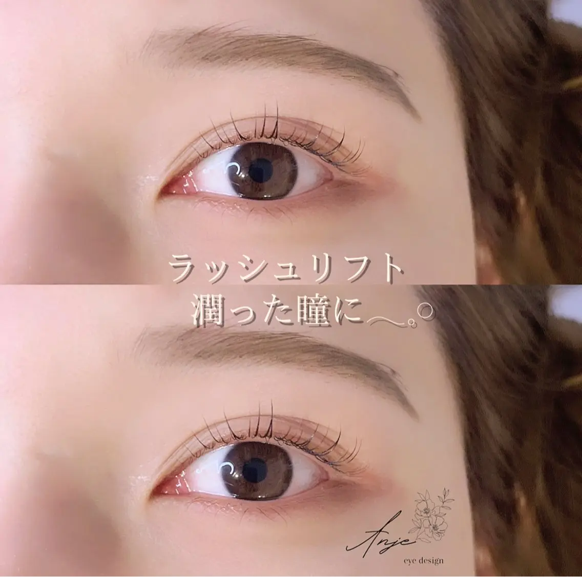 マツエク・マツパ マツパ 𝐀𝐧𝐣𝐞 𓆸のマツエク・マツパデザイン