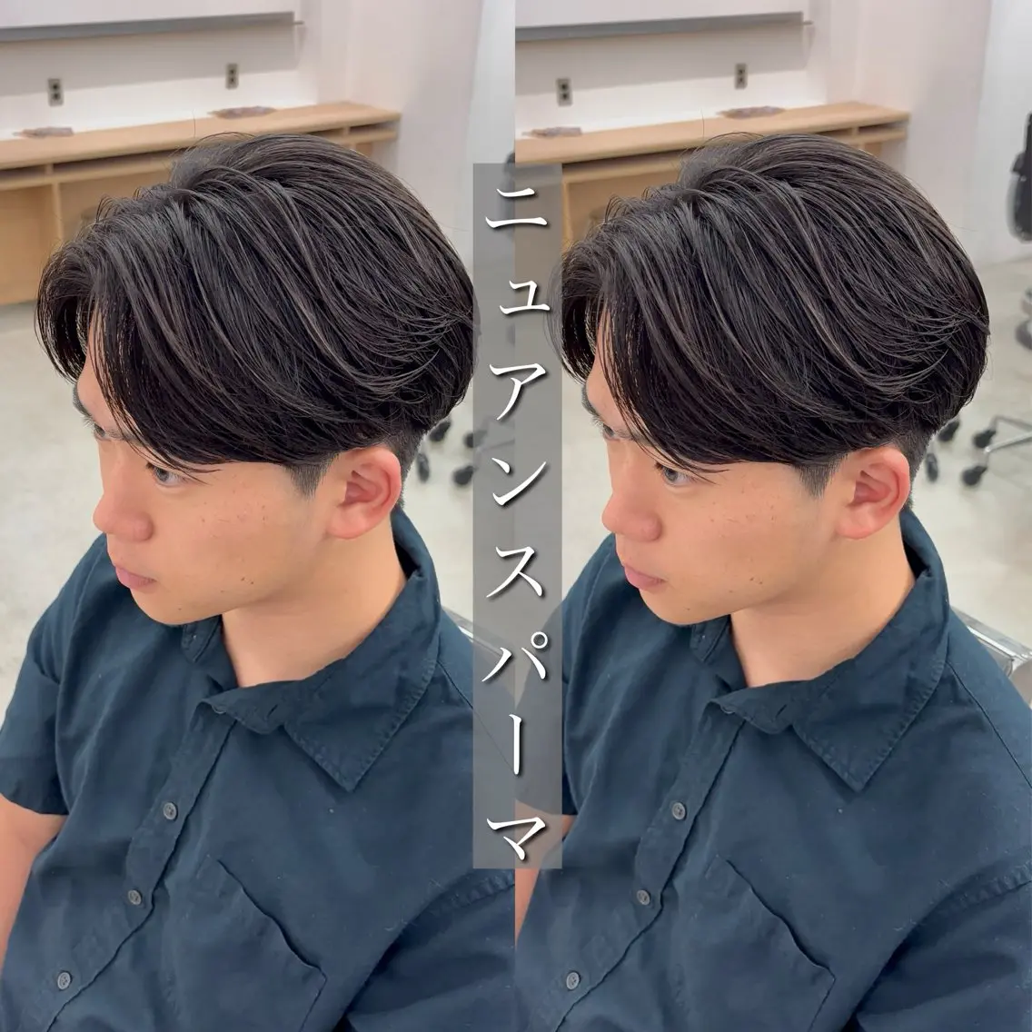 パーマ メンズ メンズパーマ ニュアンスパーマ カット パーマ トリートメント 古田和也/メンズ特化 スタイリストのヘアスタイル