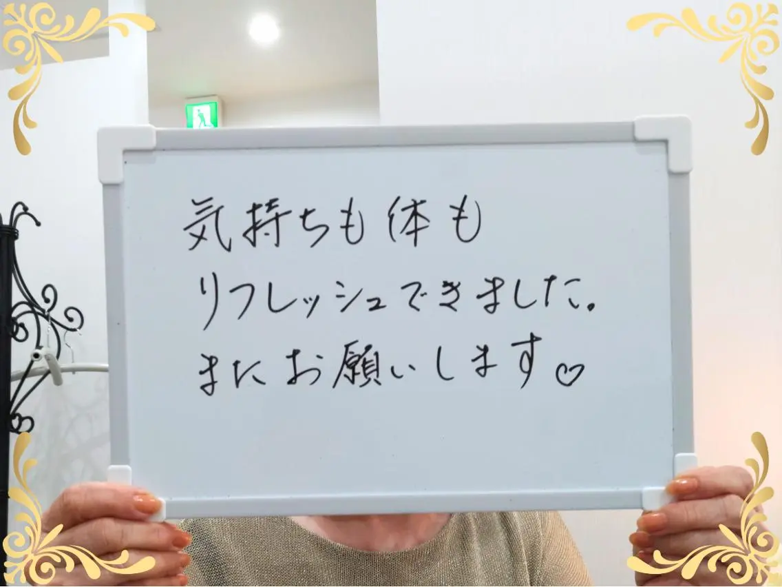 千葉 翼のエステ・リラクイメージ