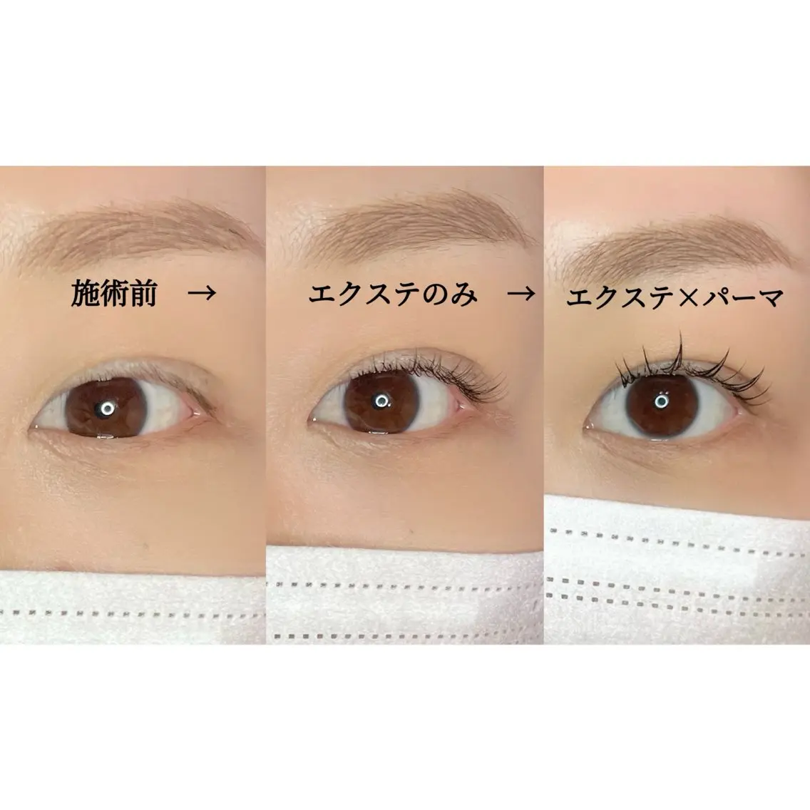 マツエク・マツパ eyesalon hymyのマツエク・マツパデザイン