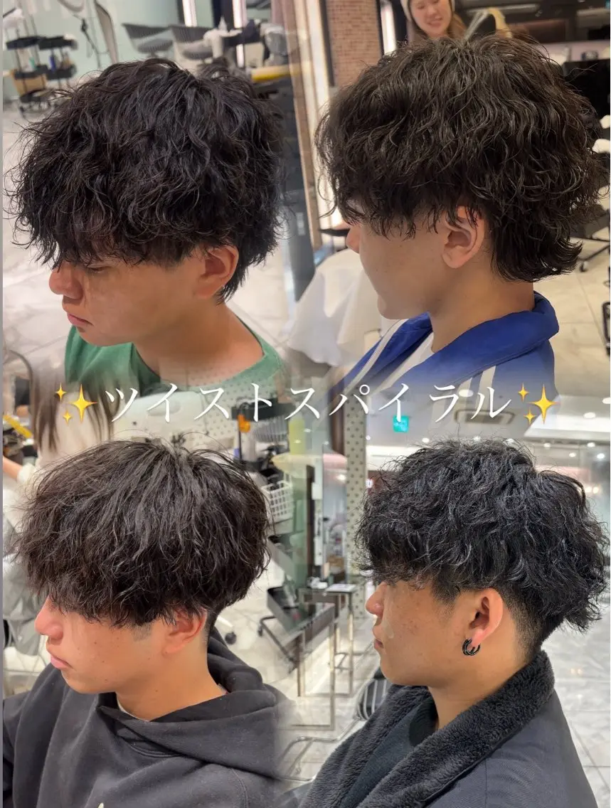 パーマ メンズ メンズパーマ ニュアンスパーマ カット パーマ 縮毛矯正/ハイトーン /パーマ/Yuseiのヘアスタイル