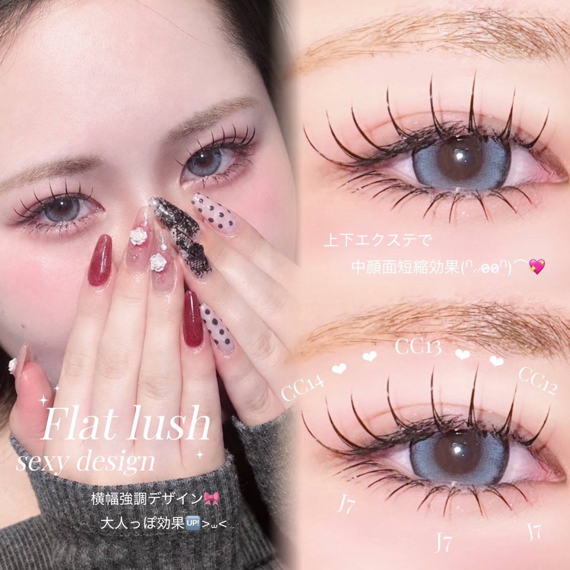 マツエク・マツパ マツエク CreBiA🎀 moanaのマツエク・マツパデザイン