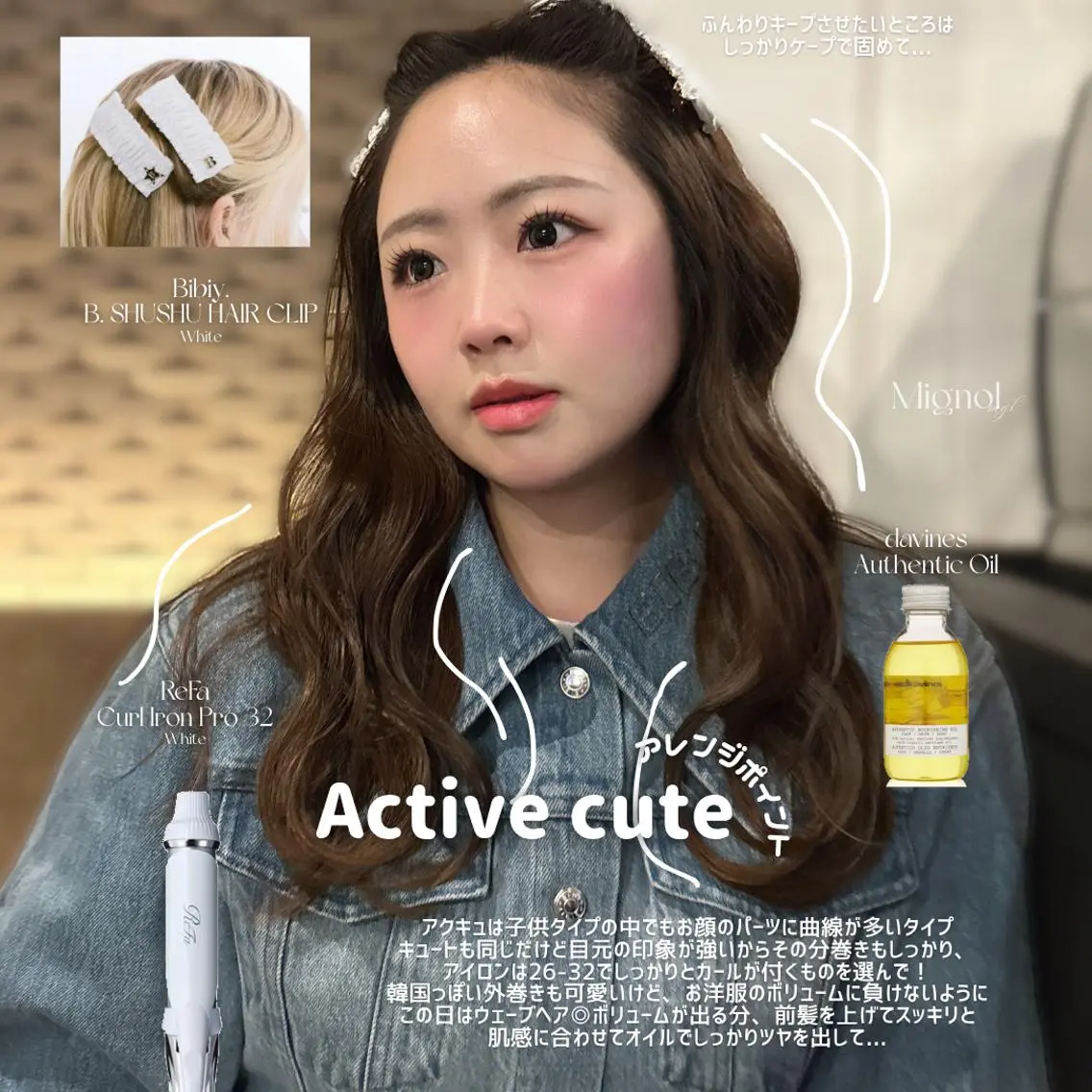顔タイプ診断 yuri | 渋谷 | 韓国垢抜け🌙のその他イメージ