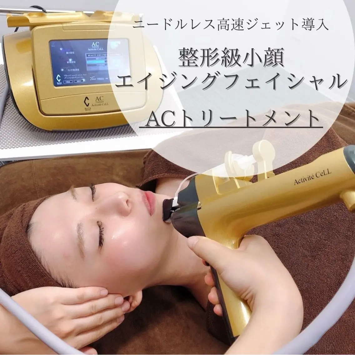 エステ salondeBe 🩵フェイシャル専門のエステ・リラクイメージ