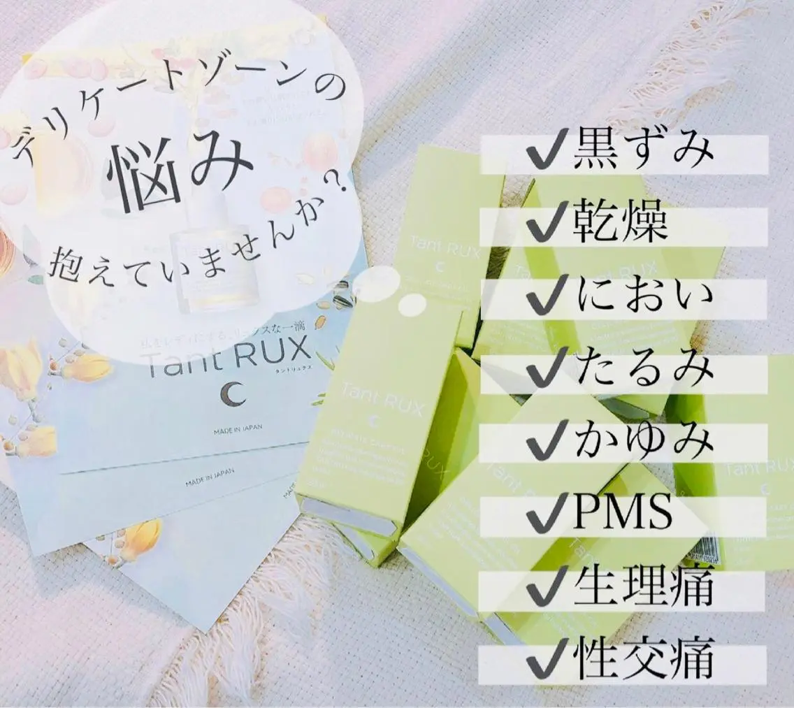 エステティックルーム Beauce.のエステ・リラクイメージ