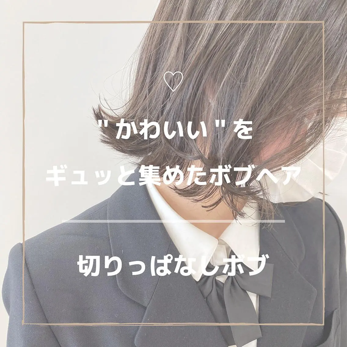 ショート レイヤー/ウルフ🤍 mayo.のその他イメージ