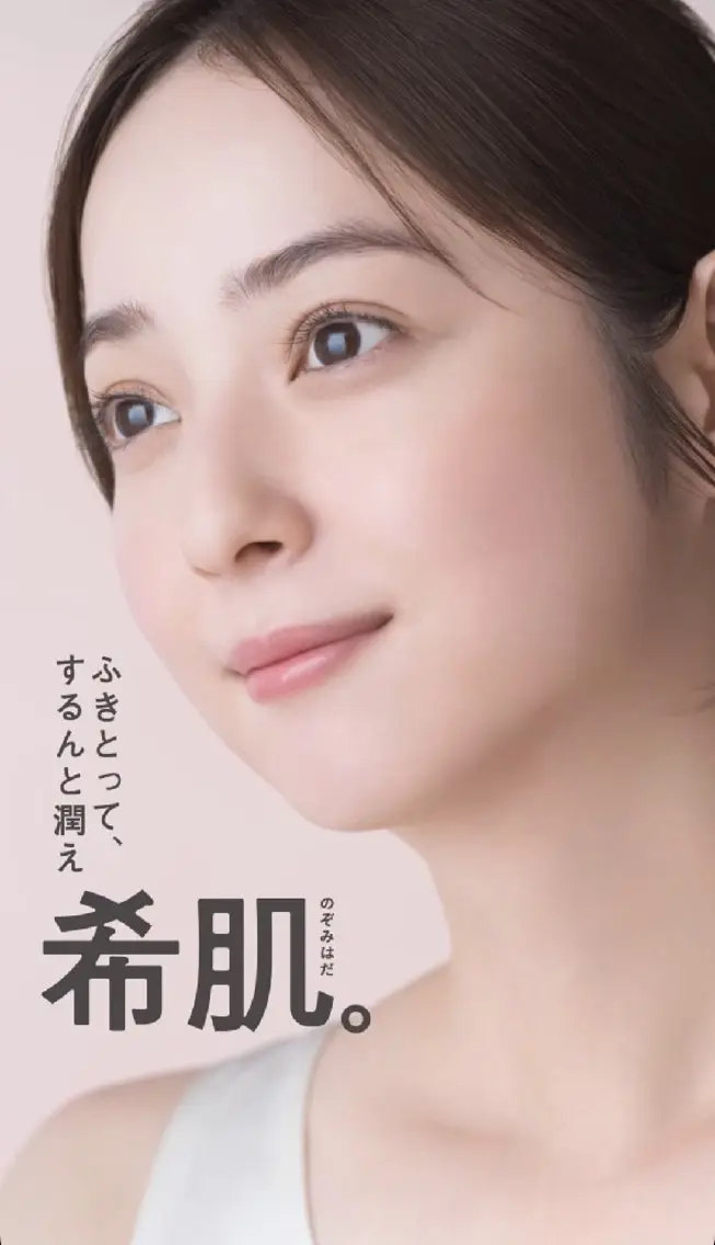 榎本 あさみのエステ・リラクイメージ