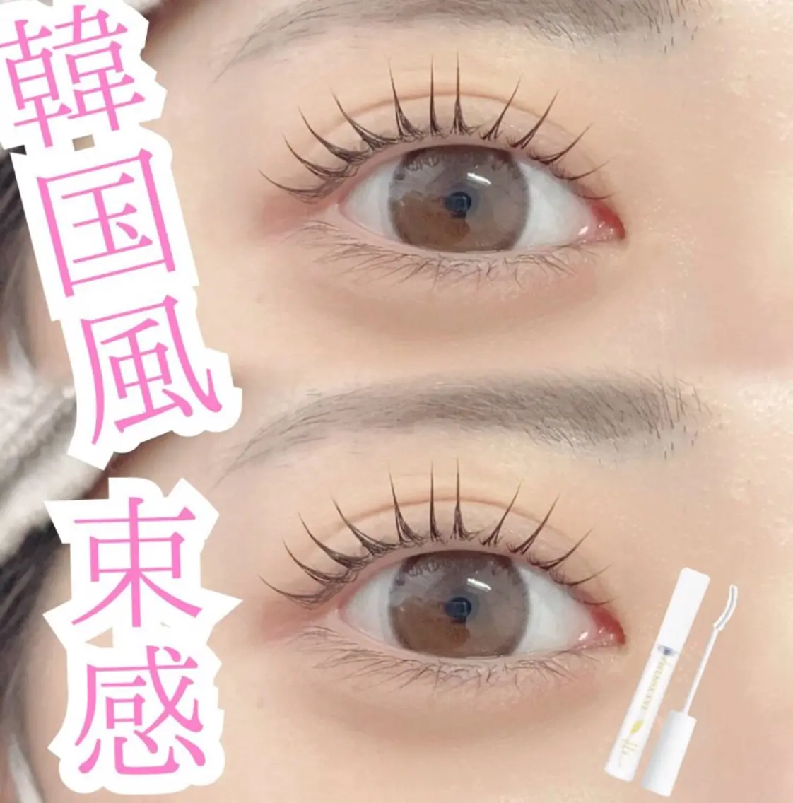 マツエク・マツパ まつげパーマ 一重×まつ毛パーマ マツパ Yuueye 梅田中津 yuukiのマツエク・マツパデザイン