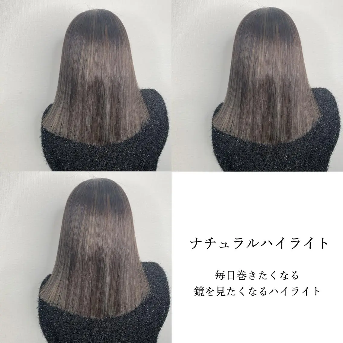 セミロング ヘアカラー 袴田 伊代のヘアスタイル