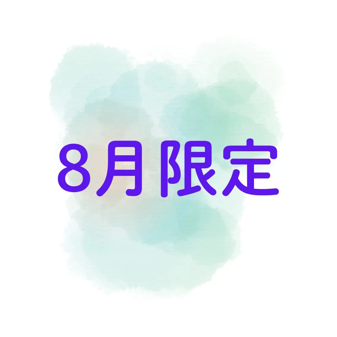 【ミニモ限定・先着5名様】8月限定初回よもぎ蒸し体験40分🌿+韓国伝統茶付きの写真