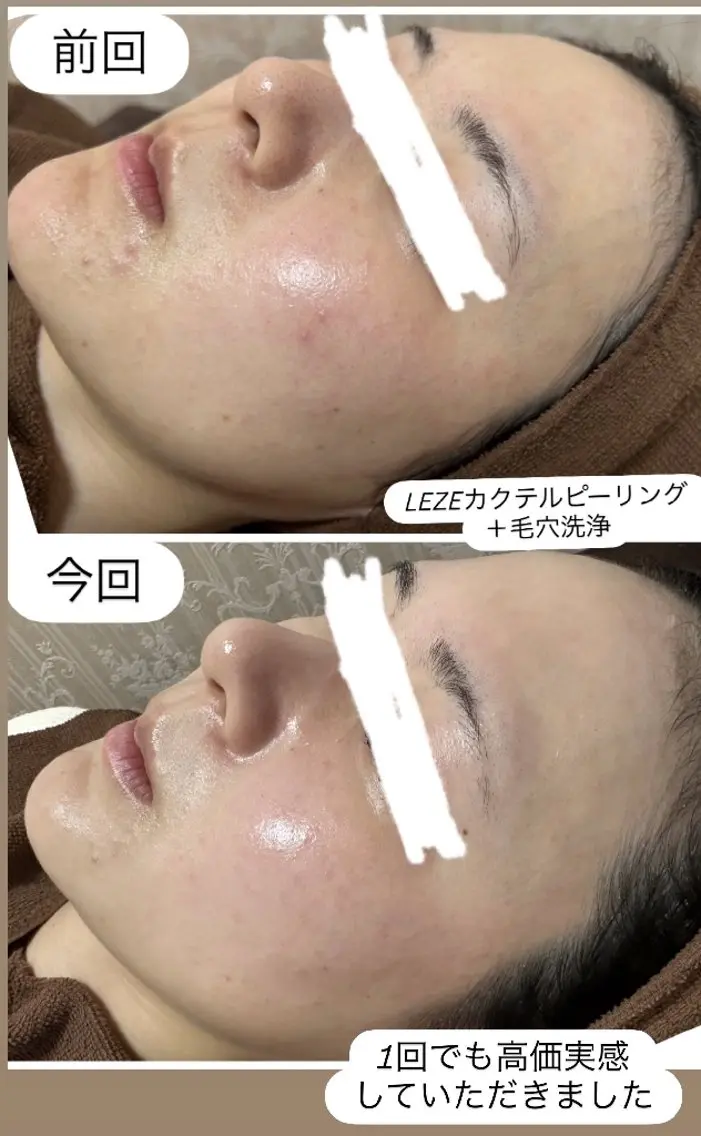 看護師　桐山 まどかのエステ・リラクイメージ