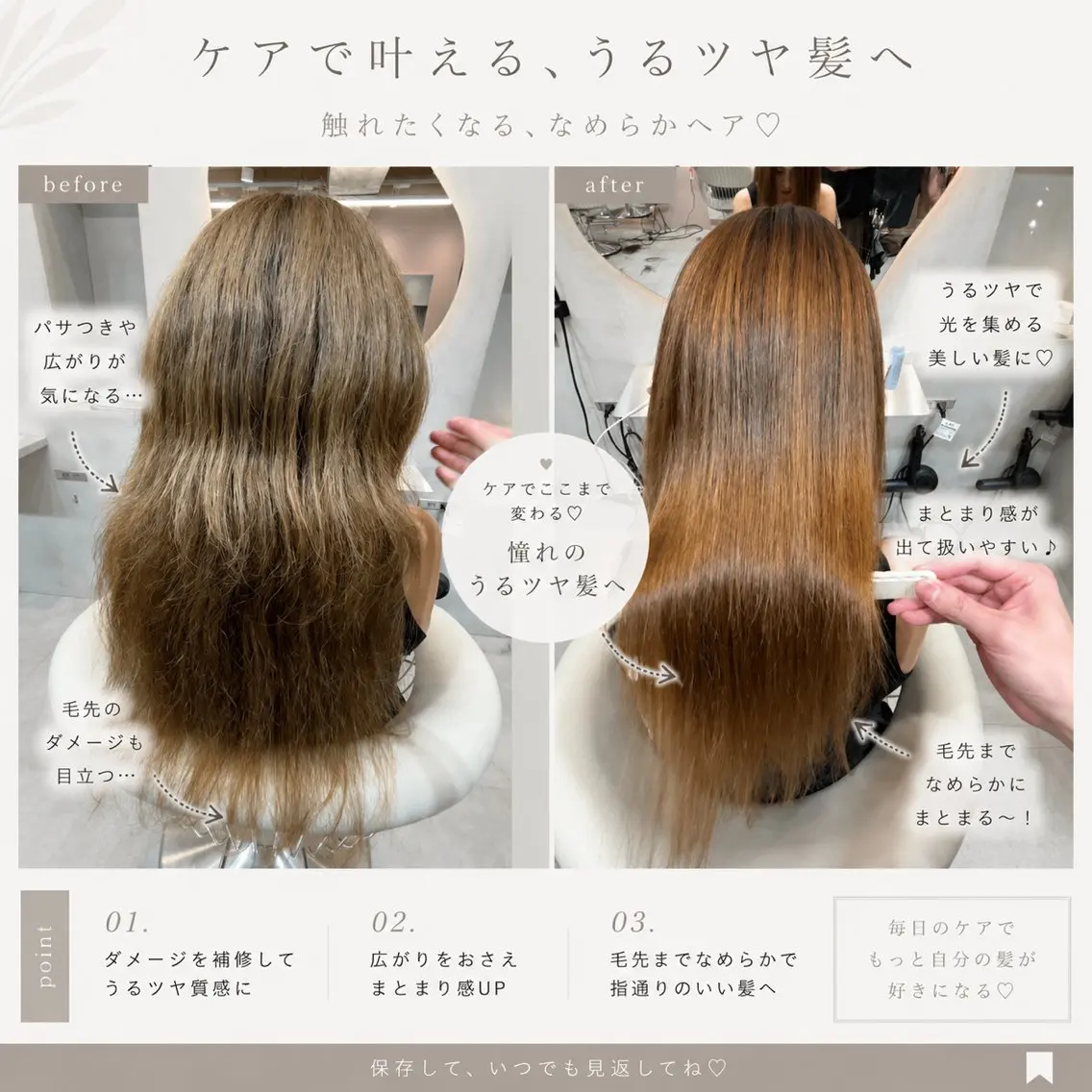 セミロング ヘアアレンジ カット 縮毛矯正 トリートメント 縮毛矯正/ 巻ける艶髪/吉田光佑のヘアスタイル