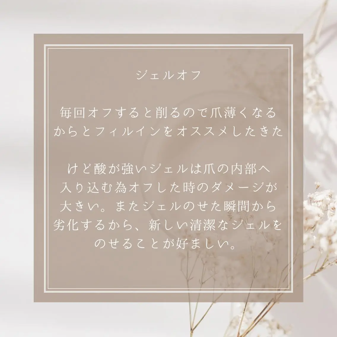 ネイル gemme 𓂃 yuiのマツエク・マツパデザイン