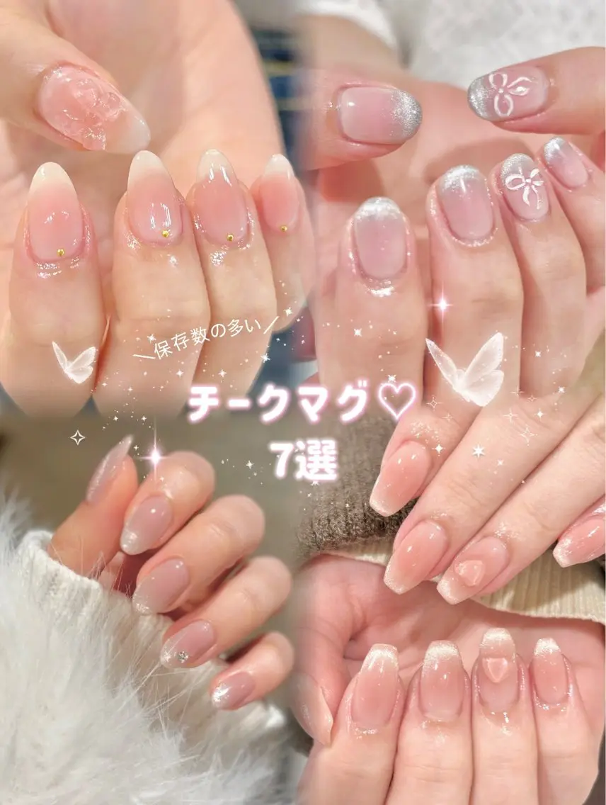 ネイル チークネイル フレンチネイル ジェルネイル ガーリー マグネットネイル ハンドネイル 🎀チーク/ちゅるん 🫧chisa🎀のネイルデザイン