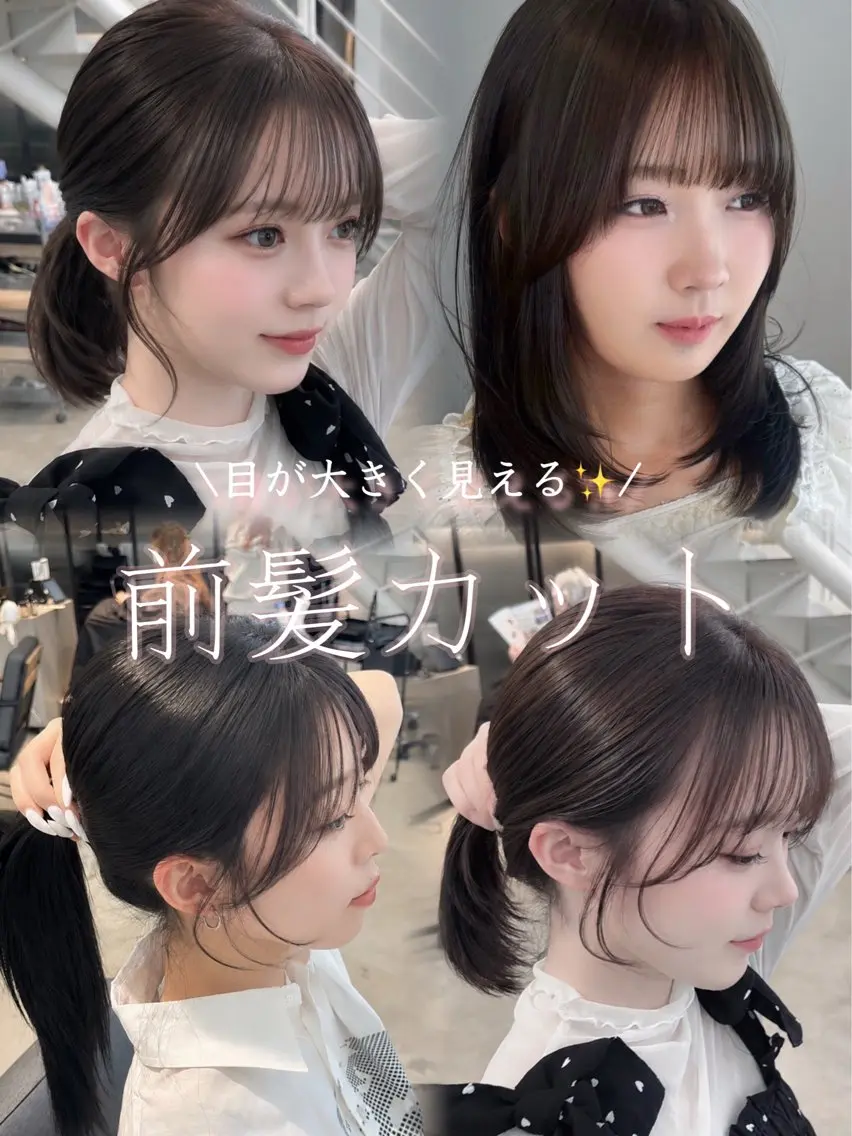 ミディアム 顔まわりレイヤー 顔周りカット 韓国風ヘア レイヤーカット 似合わせカット カット yui/レイヤー/ ラベンダー/似合わせのヘアスタイル