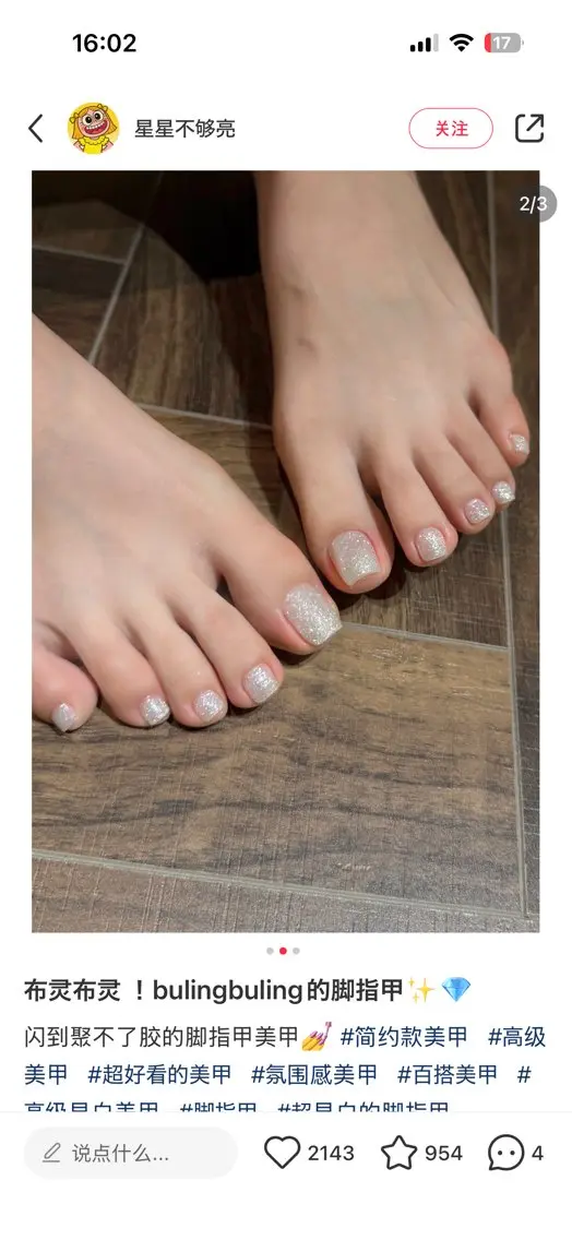 ネイル フットネイル Enshin nail salonのネイルデザイン