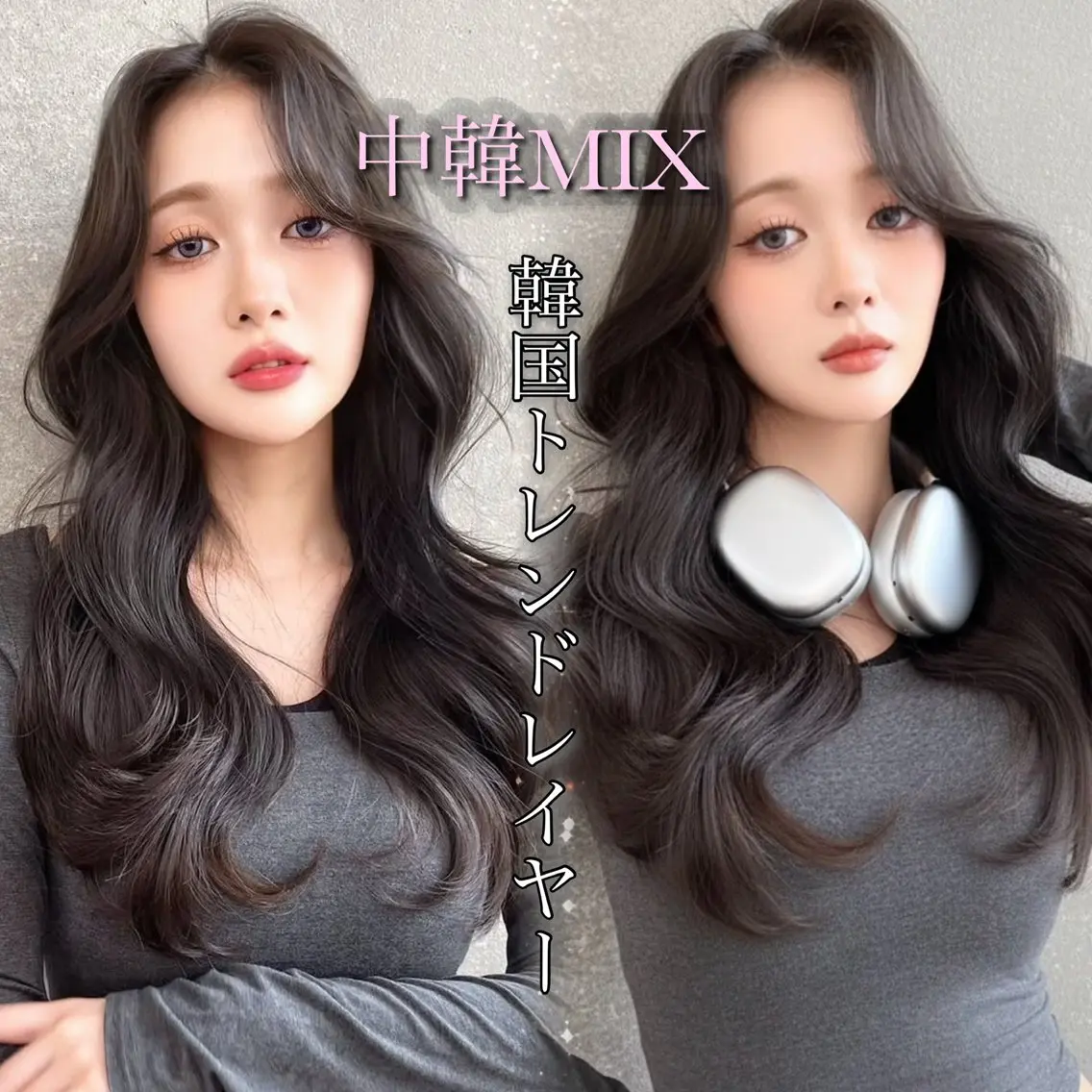 ロング カラー カット ヘアカラー レイヤー/髪質改善 縮毛/ハッシュカットのヘアスタイル