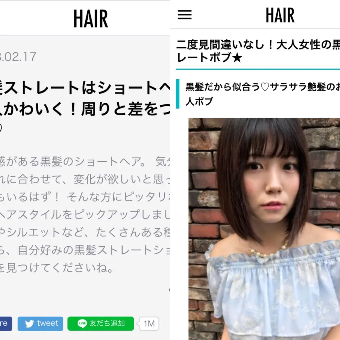 ショート 上條 航平のヘアスタイル