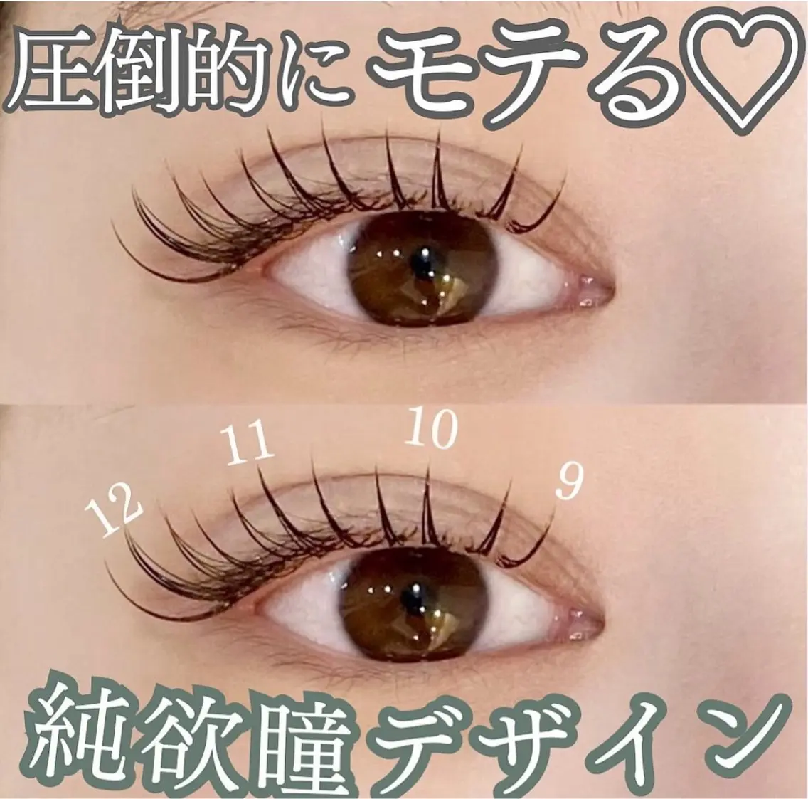 マツエク・マツパ kelly eye立町店の眉毛・アイブロウイメージ