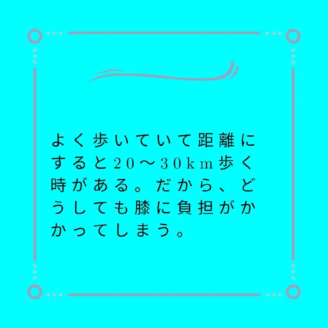 美容整体師 杉内界喜のエステ・リラクイメージ