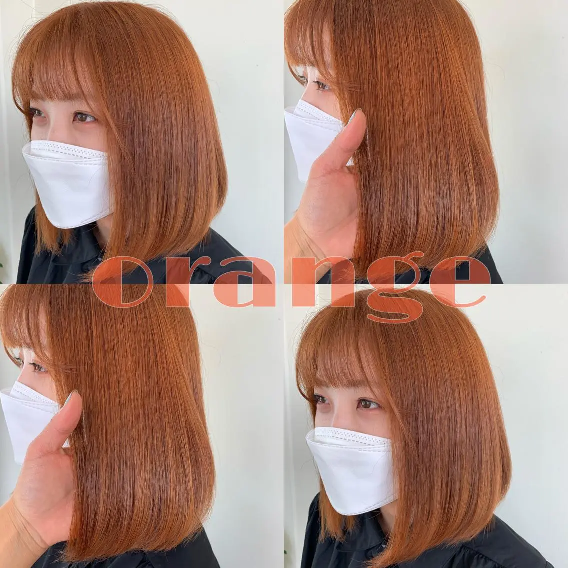 カラー ブリーチ ダブルカラー ブリーチなしカラー オレンジ 小澤 志穂のヘアスタイル